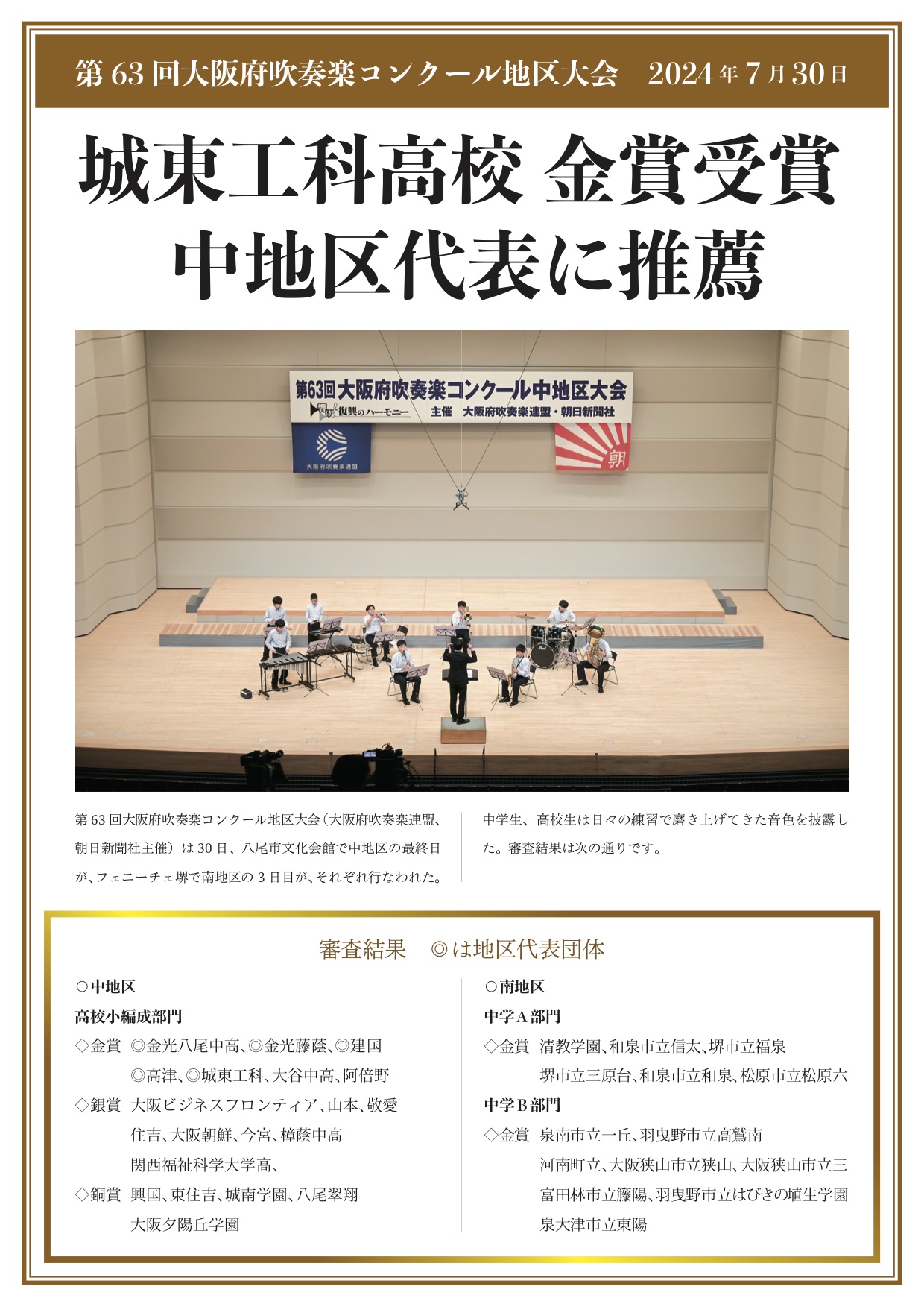 奈良工業高等専門学校吹奏楽部 創部10周年記念 レコード LP maxresdefault.jpg?sqp=-