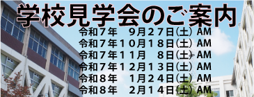 バナー4