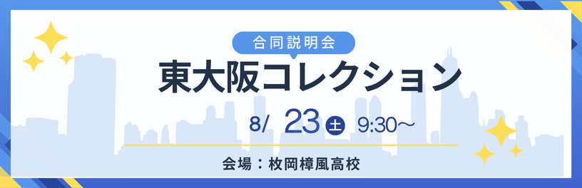 バナー6