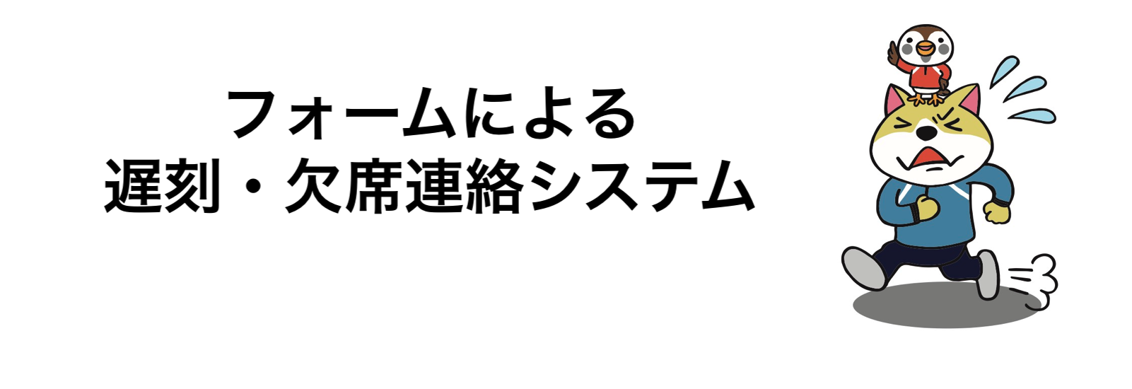 バナー2
