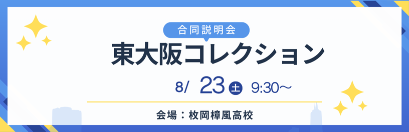 バナー6