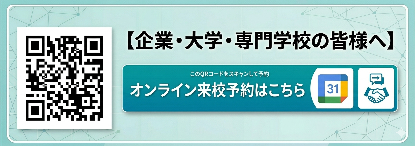 バナー5