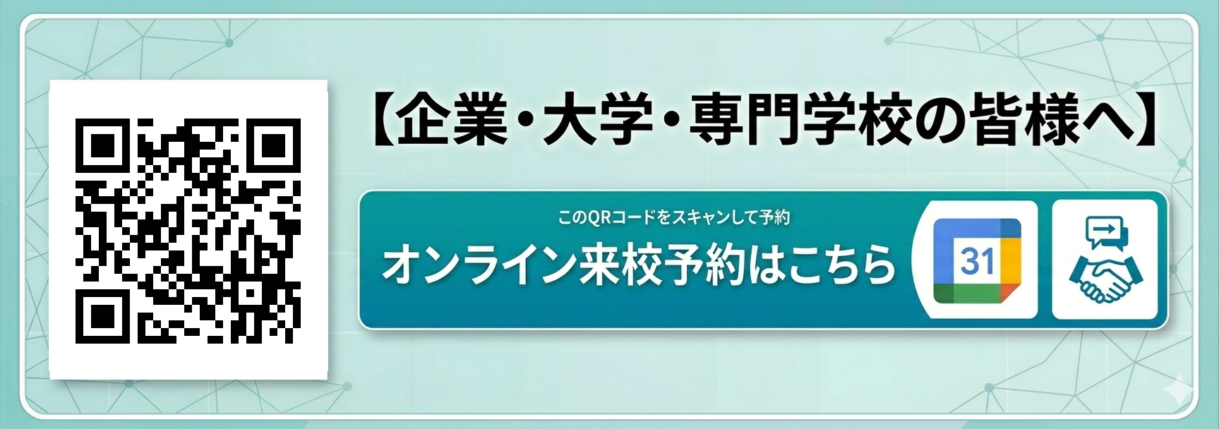 バナー5