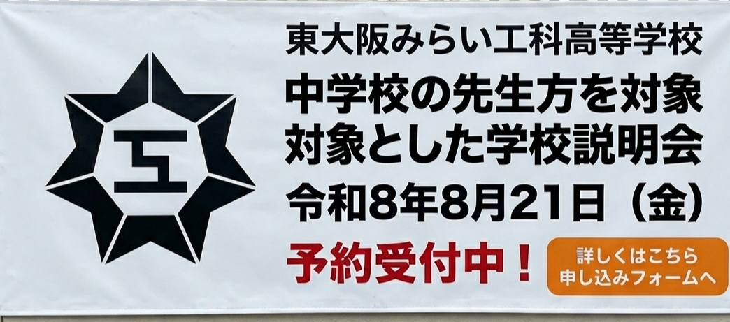 バナー4